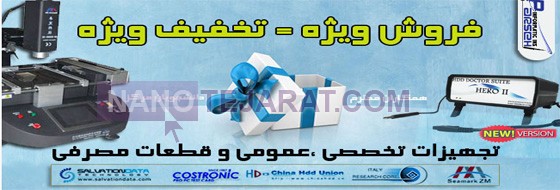 pp_انستیتو انفورماتیک پارسه_0469c5_u437__انستیتو-انفورماتیک-پارسه1.jpg